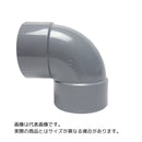 東栄管機 VU継手 90゜エルボ 呼び径65