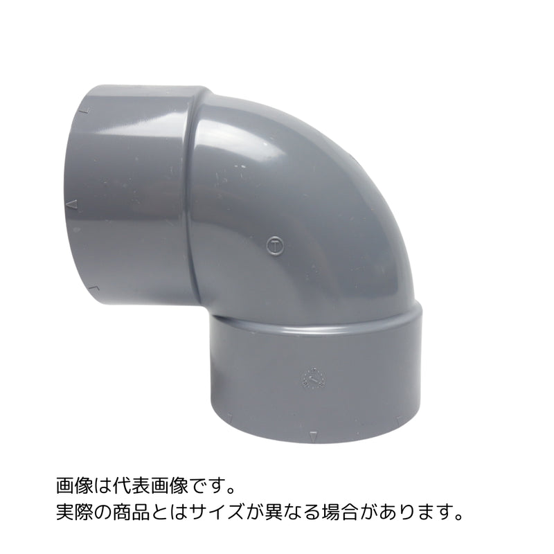 東栄管機 VU継手 90゜エルボ 呼び径150