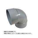 東栄管機 VU継手 90゜エルボ 呼び径250