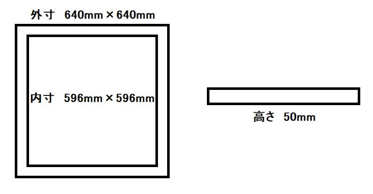 パナソニック 洗濯機用防水フロアー Mタイプ 全自動用 クールホワイト GB605J 外寸(mm)：幅640X奥行640X高さ50