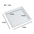 パナソニック 洗濯機用防水フロアー Mタイプ 全自動用 クールホワイト GB605J 外寸(mm)：幅640X奥行640X高さ50