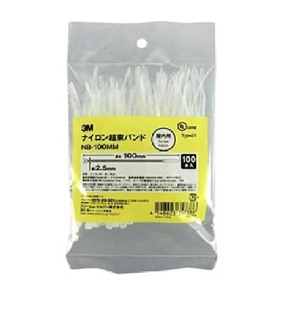 3M ナイロン結束バンド屋内用 幅2.5mmX長さ100mm 100本入 ミルキーホワイト NB-100MM