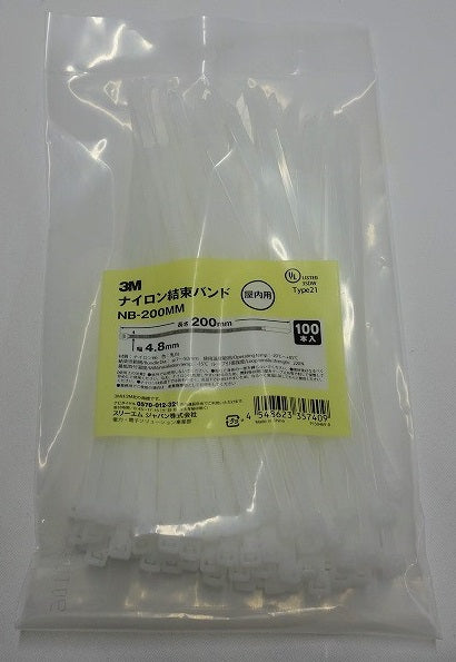 3M ナイロン結束バンド屋内用 幅4.8mmX長さ200mm 100本入 ミルキーホワイト NB-200MM