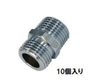 リビラック フレキ用ニップル G1/2XR1/2X28mm 10個入 N13-10P