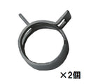 リビラック 10Aペアホース用クリップバンド 2個 RVB1016-2