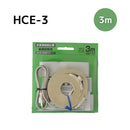 山清電気 水道凍結防止ヒーター 鋼管用 1～20m 凍結防止器 サーモスタット付き