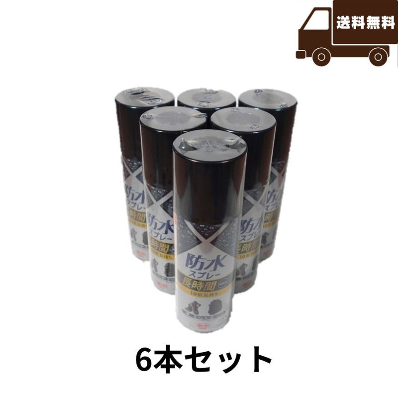 コニシ 防水スプレー 長時間 420ml 【まとめ買いがお得】 6本 24本フッ素＆シリコンタイプ 繊維製品の防水 防汚 長時間撥水