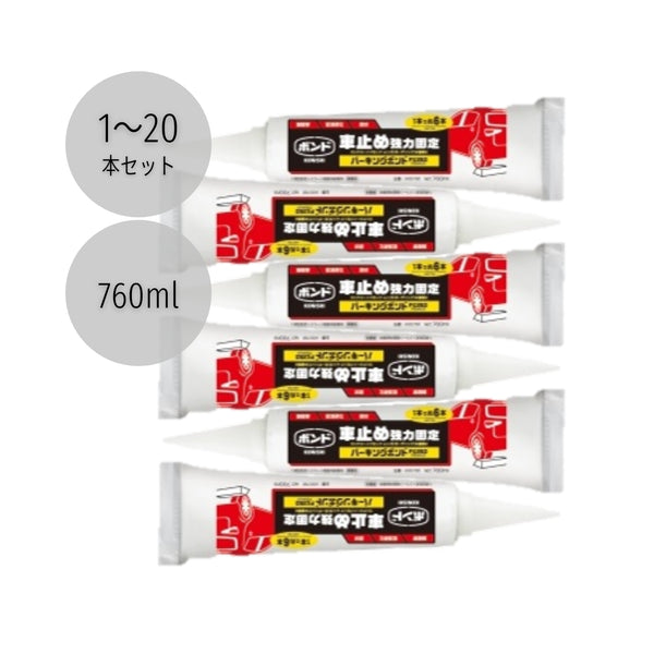 コニシ パーキングボンド PX250/760ml #05820 1本／6本セット