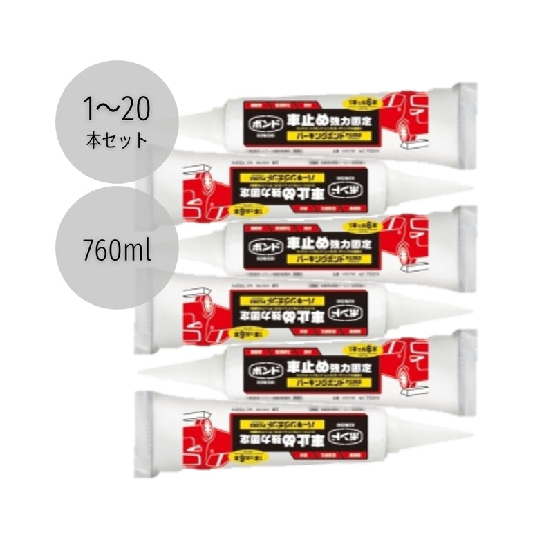 コニシ パーキングボンド PX250/760ml