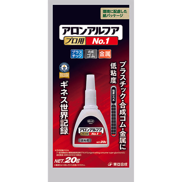 コニシ ボンド アロンアルファ No.1 プロ用 20ｇ #30145