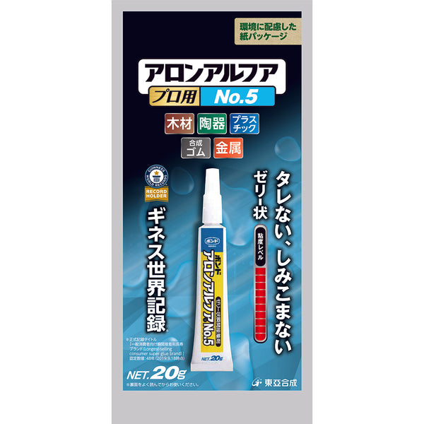 コニシ ボンド アロンアルファ No.5 プロ用 20g ゼリー状 #35045