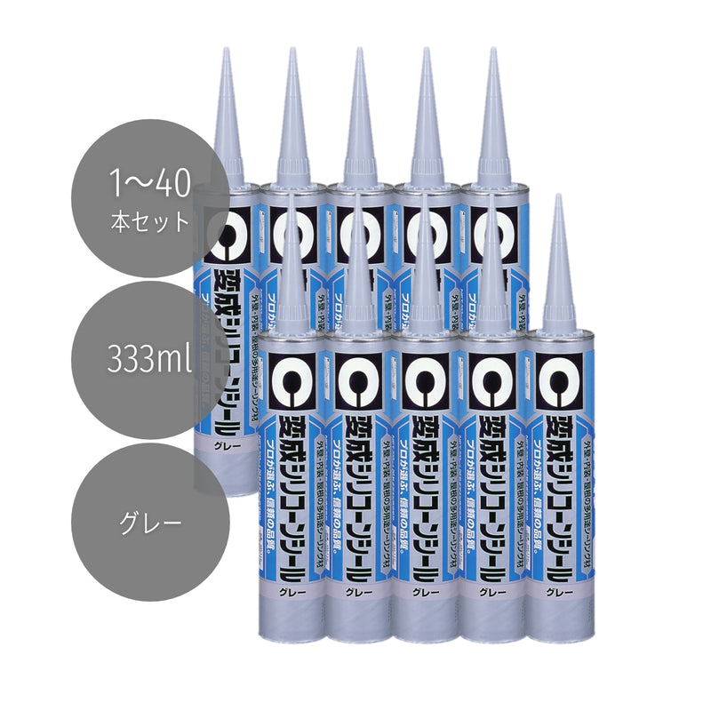 セメダイン 変成シリコーンシール 333ml グレー SM-112 1本／10本／40本セット