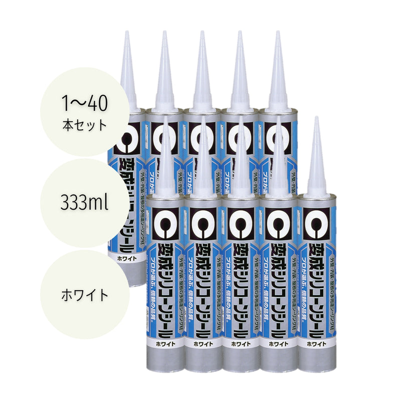 セメダイン 変成シリコーンシール 333ml ホワイト SM-201 1本／10本／40本セット