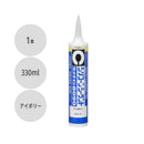 セメダイン シリコンシーラント8090 330ml アイボリー SR-246  1本／10本／40本セット