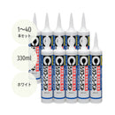 セメダイン シリコンシーラント8051N 330ml ホワイト SR-142 1本／10本／40本セット