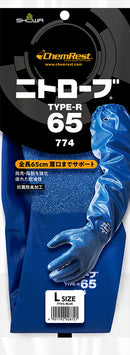 ショーワグローブ ニトローブ type-R65 774 ブルー L