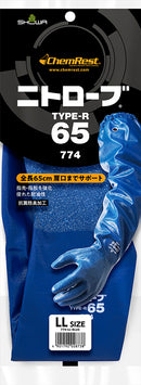 ショーワグローブ ニトローブ type-R65 774 ブルー LL