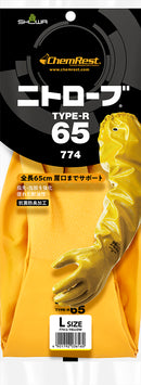 ショーワグローブ ニトローブ TYPE-R65 774 イエロー L