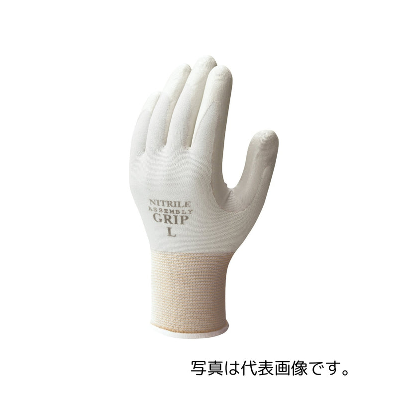 ショーワグローブ 組立グリップ 370 S