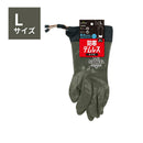 【5双セット】ショーワグローブ 防寒テムレス カフ カフ付き 284 L オリーブグリーン タグ付