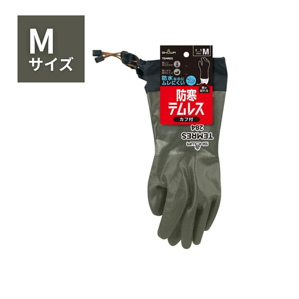 ショーワグローブ 防寒テムレス カフ 284 M オリーブグリーン タグ付