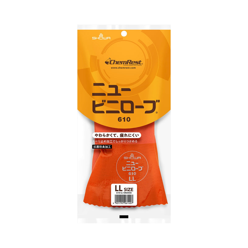 ショーワグローブ ニュービニローブ No610 LL