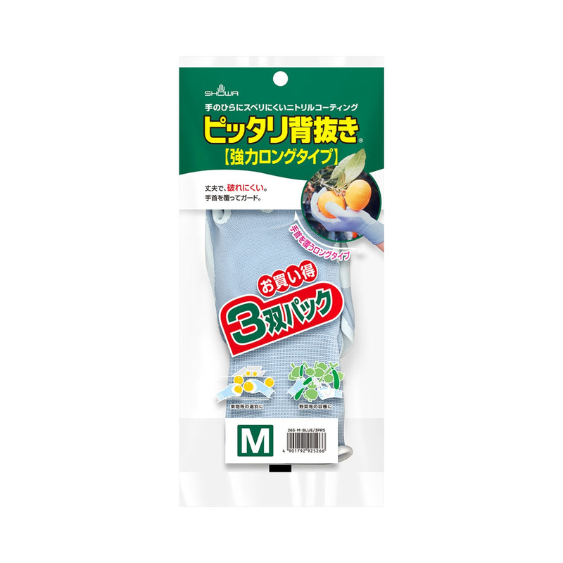 ショーワグローブ ピッタリ背抜強力ロング3双パック M