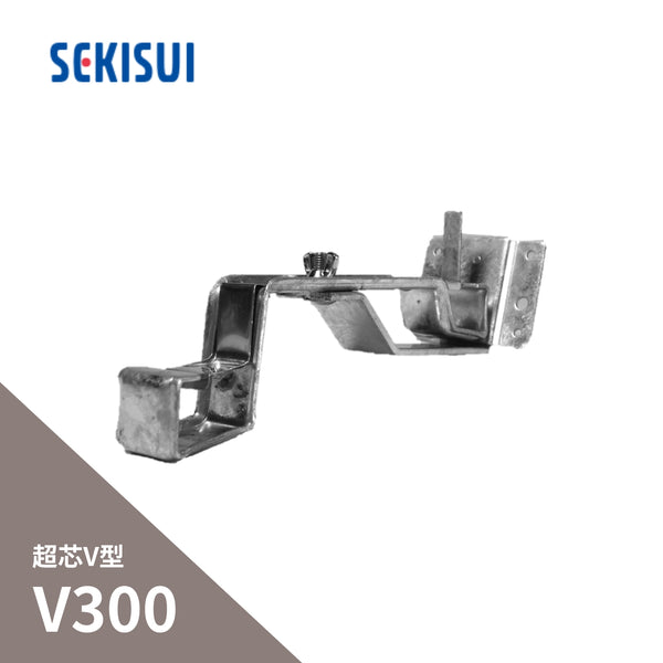 積水化学工業 セキスイ エスロン 大型とい 超芯V型 V300 亜鉛メッキ金具 正面内吊3寸 グレー LK78G-J