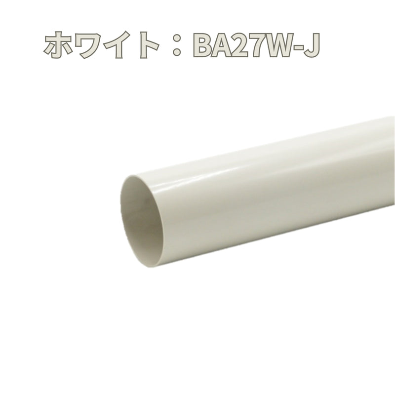 積水化学工業 セキスイ エスロン たてとい 丸トップUT60 1.8m 1800mm グレー BA27G-J／ホワイト BA27W-J