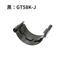 積水化学工業 セキスイ エスロン 丸トップ105 リフォームジョイント 新茶／黒／グレー／ホワイト GT58S-J／GT58K-J／GT58G-J／GT58W-J