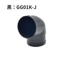 積水化学工業 エスロン たてとい 丸トップUT60 エルボ75° 新茶 GG01S-J／黒 GG01K-J／グレー GG01G-J／ホワイト GG01W-J