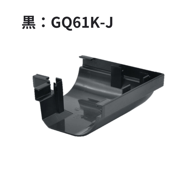 積水化学工業 エスロン 新・丸トップRV105 曲り出 新茶 GQ61S-J／黒 GQ61K-J／ホワイト GQ61W-J