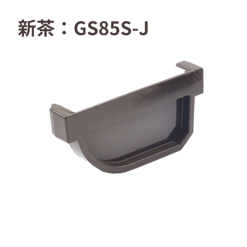 積水化学工業 エスロン 新・丸トップRV105 止り右 新茶 GS85S-J／黒 GS85K-J／ホワイト GS85W-J