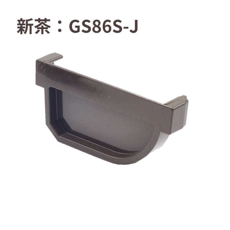 積水化学工業 エスロン 新・丸トップRV105 止り左 新茶 GS86S-J／黒 GS86K-J／ホワイト GS86W-J