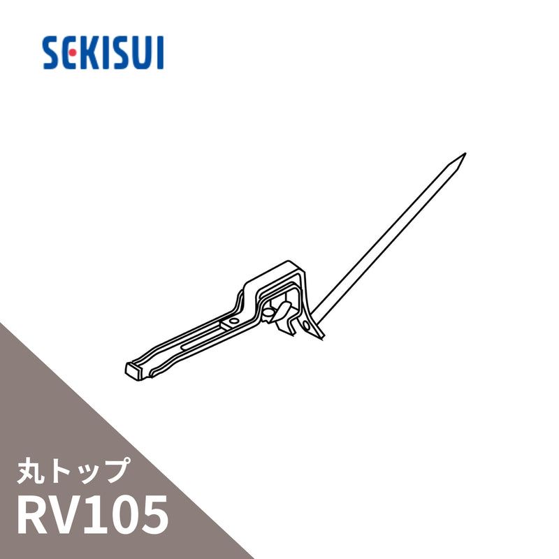 積水化学工業 セキスイ エスロン 新・丸トップRV105 打ち込み丸足 グレー LJ53G-J