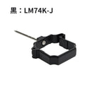 積水化学工業 セキスイ エスロン アートフェイスY60H ブラケット デンデン打込 新茶／黒／ホワイト LM74S-J／LM74K-J／LM74W-J