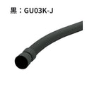 積水化学工業 エスロン UT42 ジャバラ呼び樋 新茶 GU03S-J／黒 GU03K-J／ホワイト GU03W-J