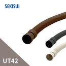 積水化学工業 エスロン UT42 ジャバラ呼び樋 新茶 GU03S-J／黒 GU03K-J／ホワイト GU03W-J
