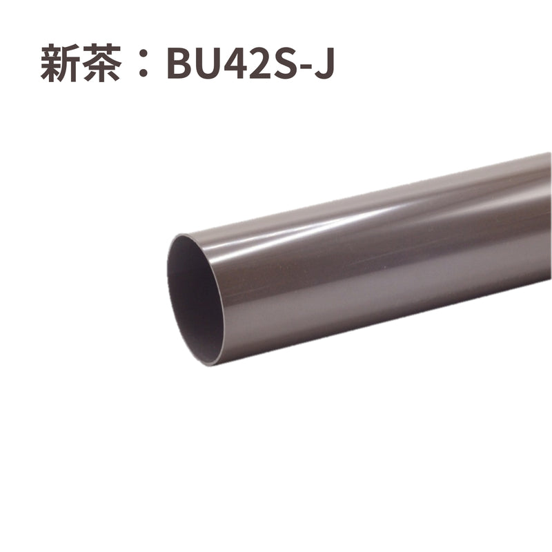 積水化学工業 セキスイ エスロン たてとい UT42 2000mm 新茶 BU42S-J／黒 BU42K-J／ホワイト BU42W-J