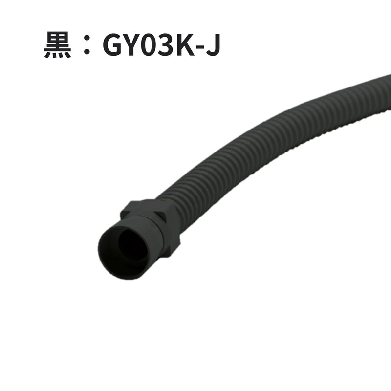 積水化学工業 エスロン YM32 ジャバラ呼び樋 新茶 GY03S-J／黒 GY03K-J／ホワイト GY03W-J