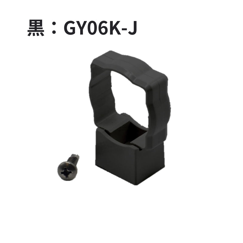 積水化学工業 エスロン YM32 デンデン 新茶 GY06S-J／黒 GY06K-J／ホワイト GY06W-J