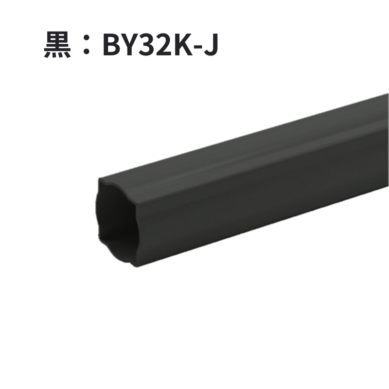 積水化学工業 セキスイ エスロン YM32 たてとい 2m 2000mm 新茶 BY32S-J／黒 BY32K-J／ホワイト BY32W-J