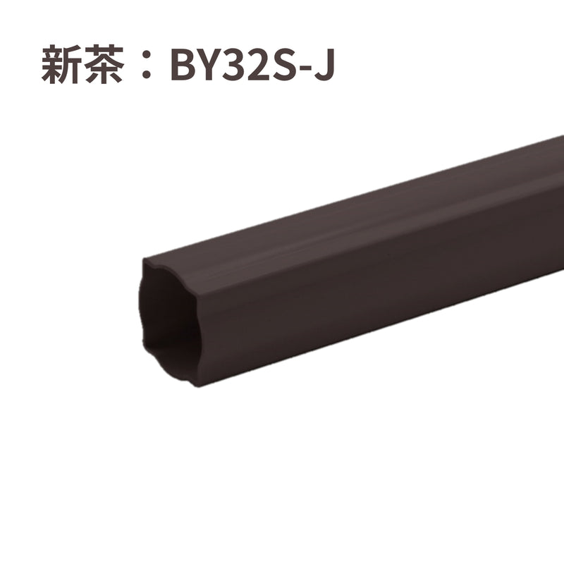 積水化学工業 セキスイ エスロン YM32 たてとい 2m 2000mm 新茶 BY32S-J／黒 BY32K-J／ホワイト BY32W-J