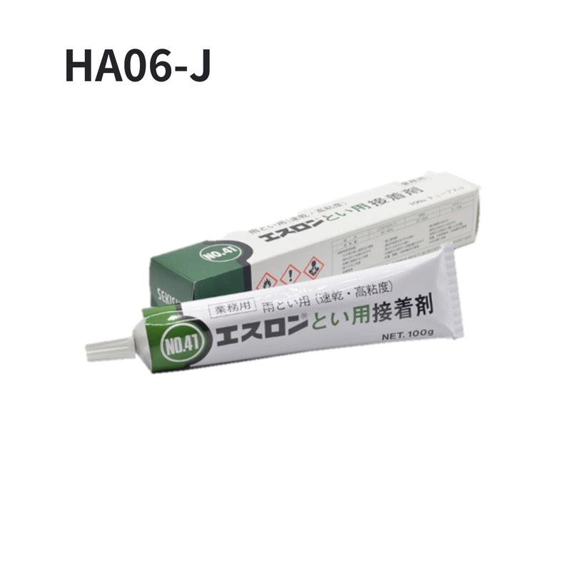 積水化学工業 セキスイ エスロン接着剤 高粘度速乾性 20g／100g HA14-J／HA06-J