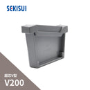 積水化学工業 セキスイ エスロン 大型とい 超芯V型 V200 止り右 グレー GS96G-J