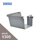 積水化学工業 セキスイ エスロン 大型とい 超芯V型 V300 曲り出 グレー GU13G-J