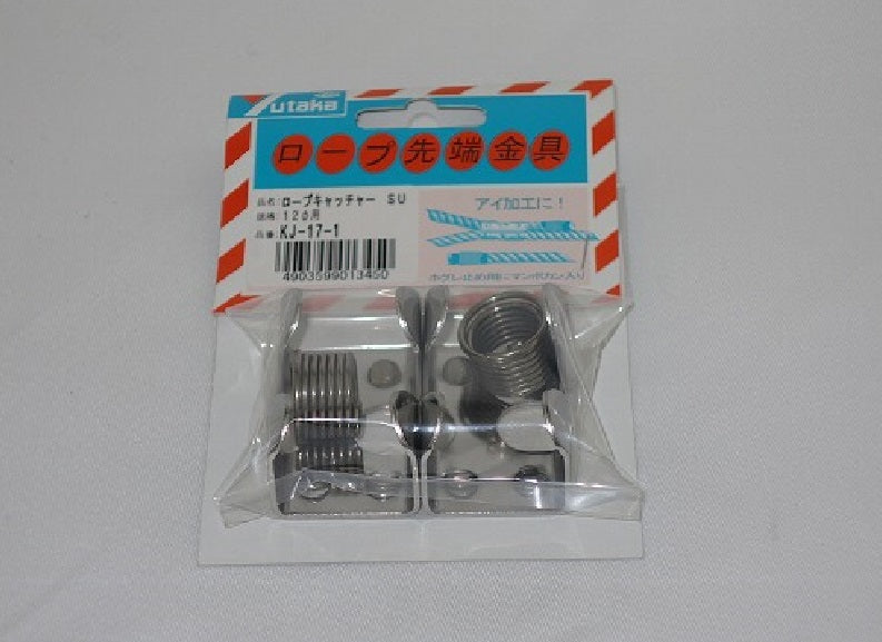 ユタカメイク ロープキャッチャー 12mm用 KJ-17-1
