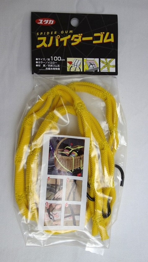 ユタカメイク スパイダーゴム イエロー 100cm ST-07