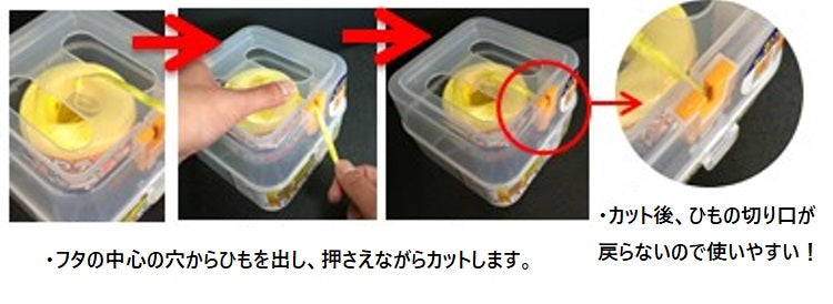 ユタカメイク ひも収納ボックス Ｓ M-BOXS