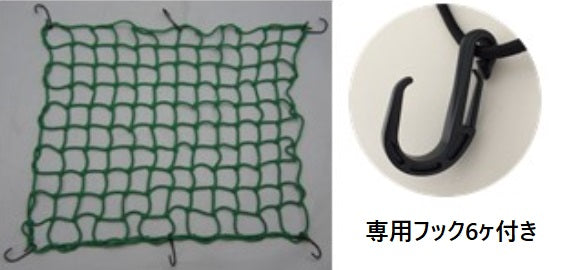 ユタカメイク 多目的カラーゴムネット レッド 約50cmx約60cm CGN-563